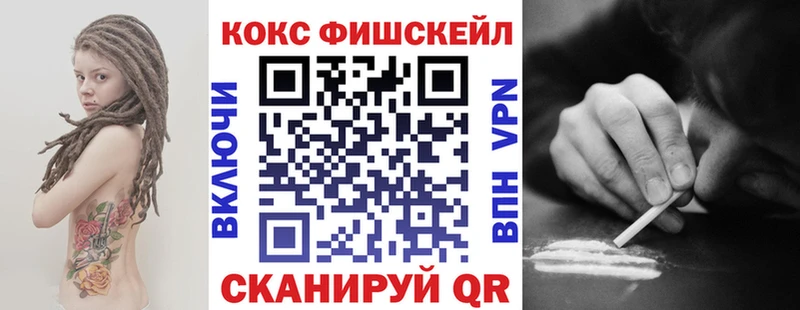 Купить наркотики Владивосток Cocaine Меф мяу мяу Вейп ТГК Конопля ГЕРОИН Гашиш A PVP