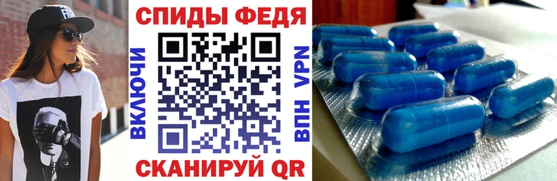 АМФ 97%  Владивосток 