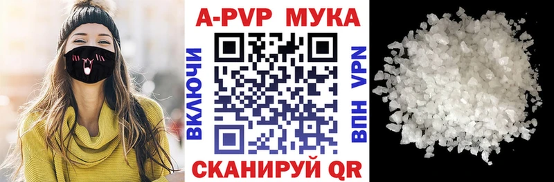наркотики  omg зеркало  Alpha-PVP крисы CK  Владивосток 