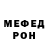 Amphetamine Розовый Demver 96