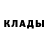 Кетамин VHQ Sophie Clain
