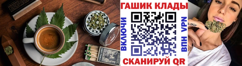 Еда ТГК марихуана Владивосток