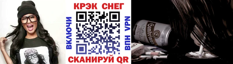 Cocaine 99%  KRAKEN ТОР  Владивосток  купить наркотики цена 