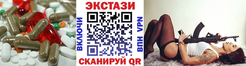 Экстази Дубай  купить  цена  Владивосток 