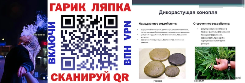 ГАШ индика сатива  hydra как войти  мориарти какой сайт  Владивосток 