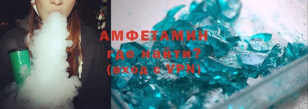 мяу мяу кристалл Алзамай