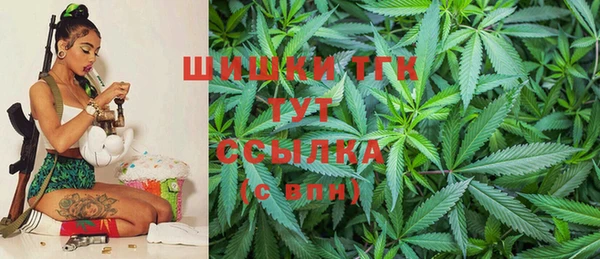 мяу мяу кристалл Алзамай