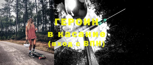 мяу мяу кристалл Алзамай