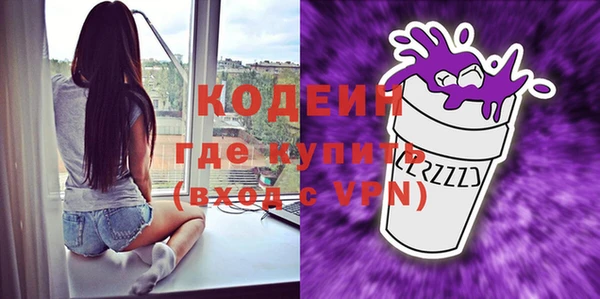 эйфоретик Алексин