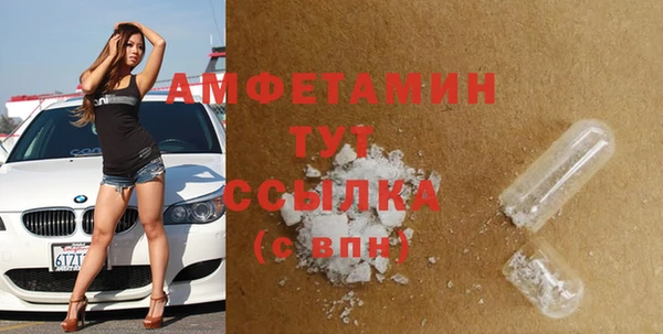 эйфоретик Алексин