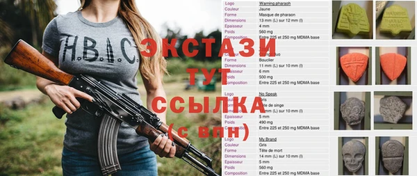 эйфоретик Алексин