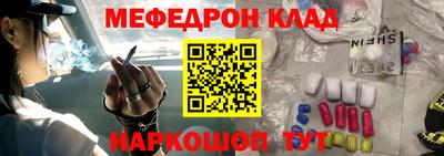 mdma Балашиха