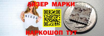 мескалин Балахна