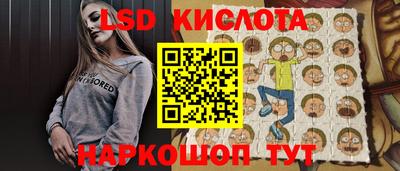 мескалин Балахна
