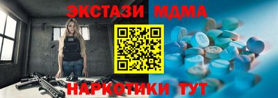 хмурый Балаково
