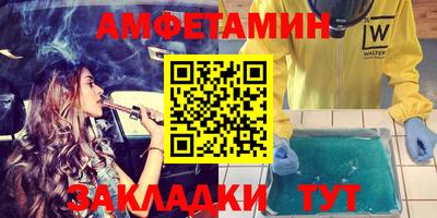 хмурый Балаково