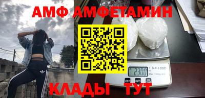 хмурый Балаково
