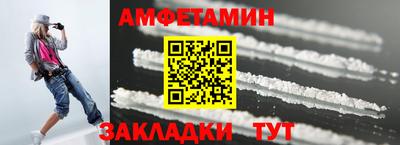 mdma Балашиха