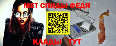 мескалин Балахна