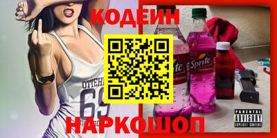 мескалин Балахна