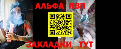 хмурый Балаково