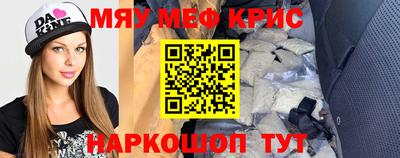 мескалин Балахна