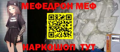mdma Балашиха