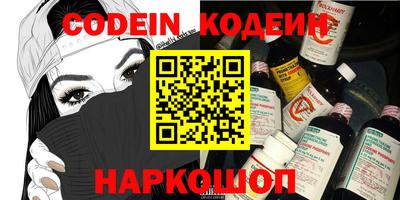 мескалин Балахна