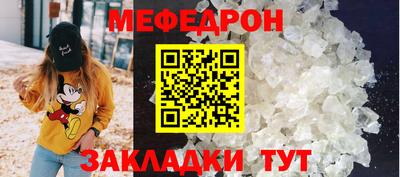 mdma Балашиха