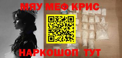 мескалин Балахна