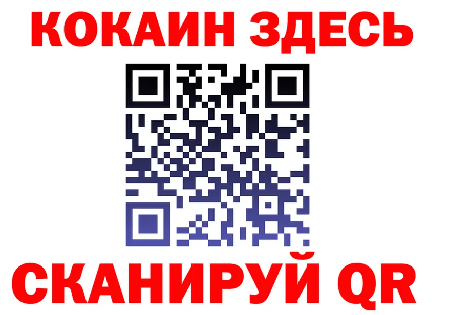 A PVP Соль зеркало shop МЕГА Владивосток