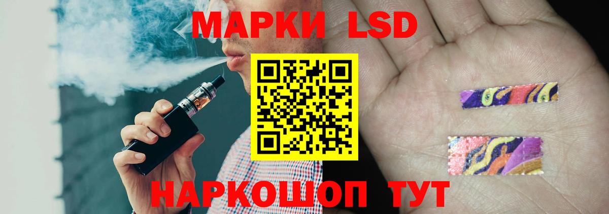 Владивосток  Лсд 25 экстази ecstasy  hydra зеркало  Лсд 25 экстази ecstasy  Вход с VPN 