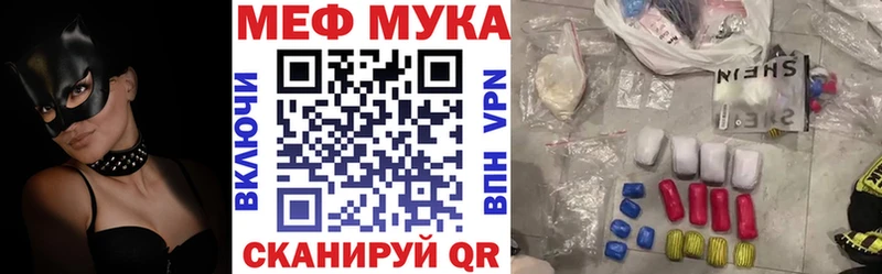 МЕФ VHQ  Владивосток 