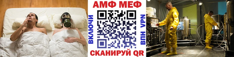 Первитин витя Владивосток
