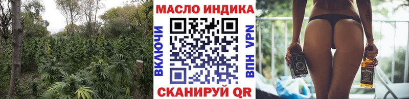 где найти   Владивосток  Дистиллят ТГК Wax 