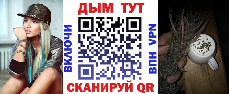 цены наркотик Владивосток OMG ссылка Марихуана гибрид