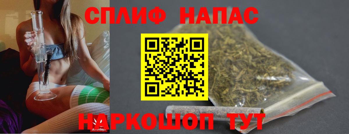 Марихуана LSD WEED Владивосток